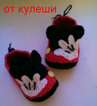 пинетки(на заказ)