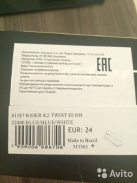 Продам пляжные сандали  rider р.24(Бразилия)