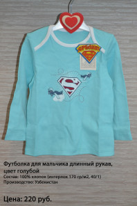 Новые боди и футболка на мальчика, рост 68,74,80