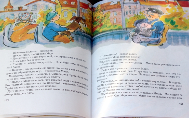 Продаются детские русские книги