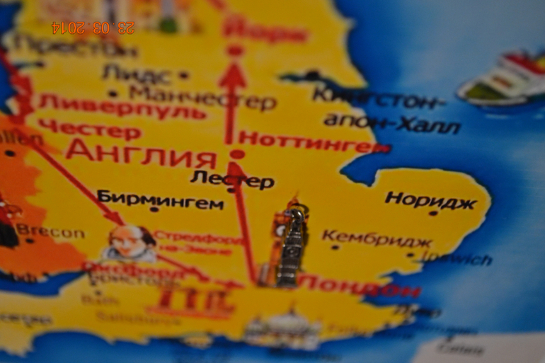 ТЗ