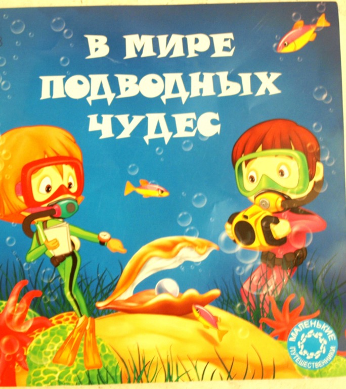 ТН
