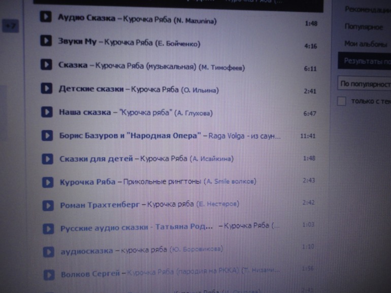 ТН Цвета. ЖЕЛТЫЙ и КУРОЧКА РЯБА