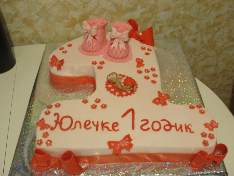 единичка