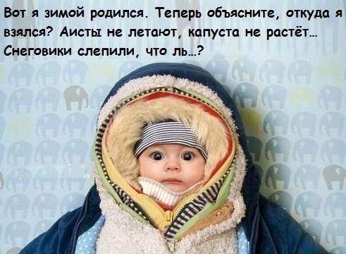 Улыбнуло))