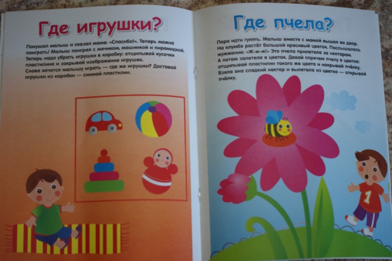 Накупила =)))