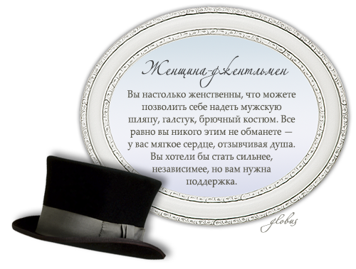 Баловство