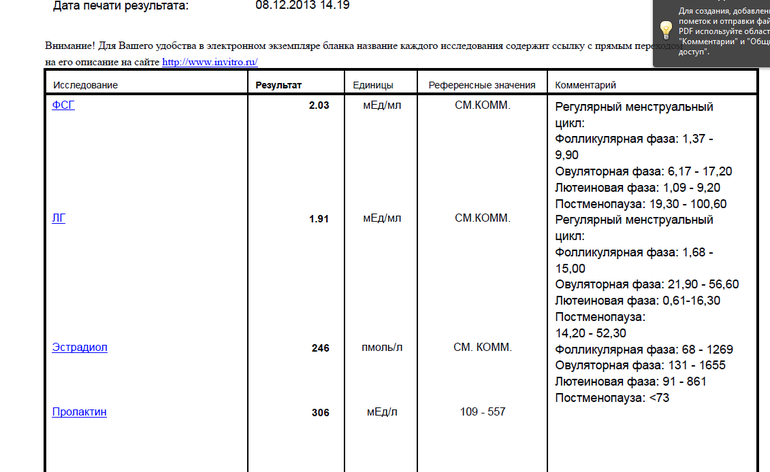 девочки посмотрите пожалуйста!