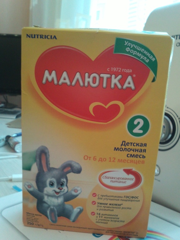 Продам смесь по Украине