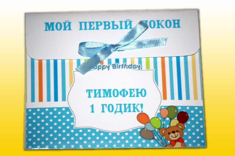 Яркий голубой набор