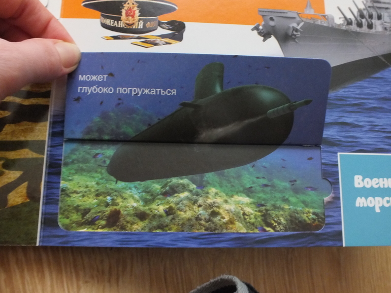Пополнение библиотеки. Часть 4. Познавательная