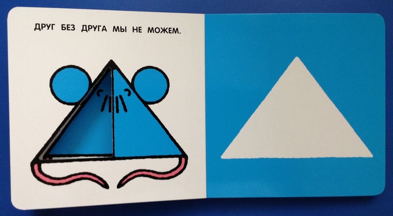 Наша Поляндрия
