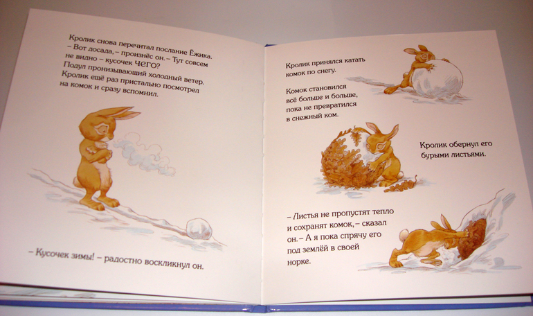 Первый снег...