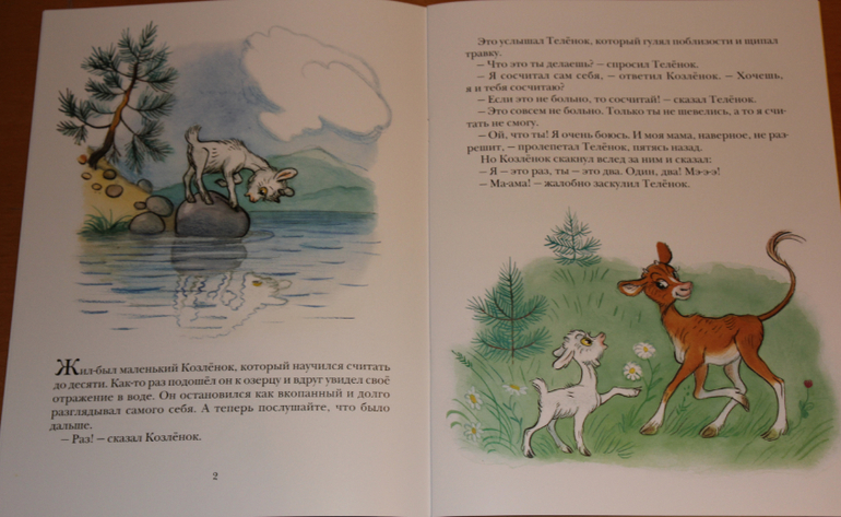 Альф Прёйсен