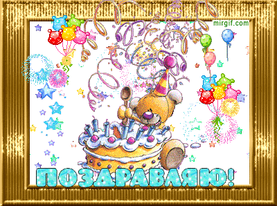 98c0b0fb74a297354468304c39de822d.gif