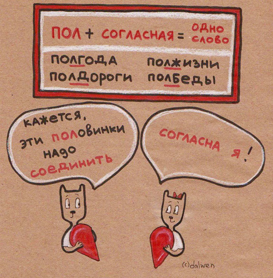 Ненавязчивая памятка