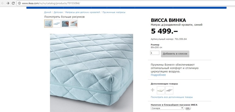 Висса Скёнт