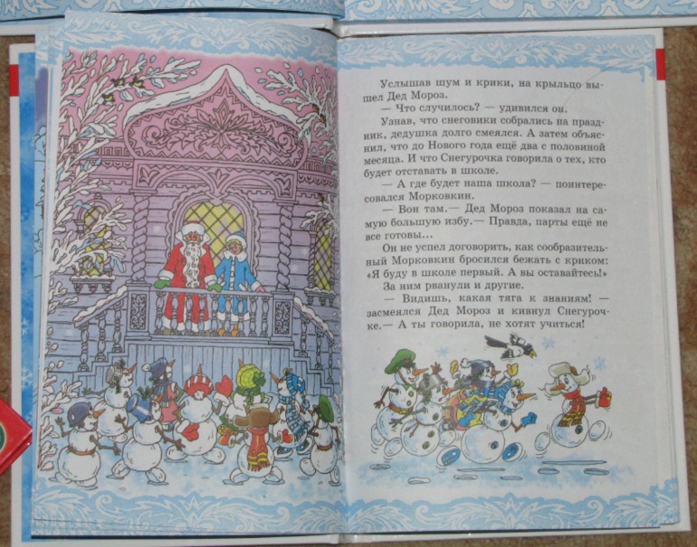 Зимние книги в нашем доме