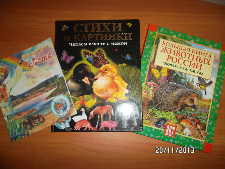 ТН