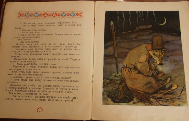 Наши бабушки... Рачев (ранний!!!)