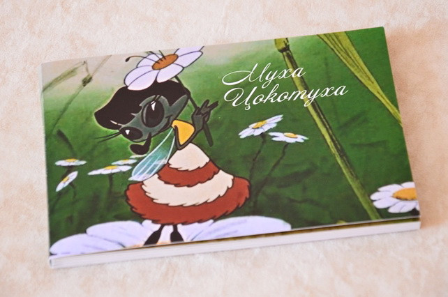 Минибук
