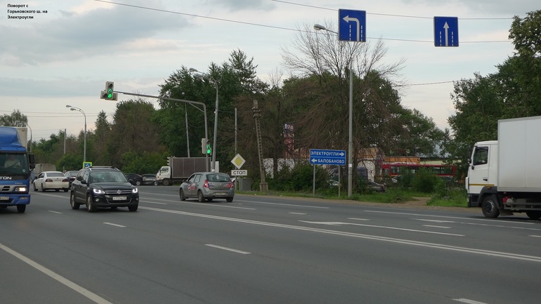 Продается участок 30км по Горьковскому шоссе