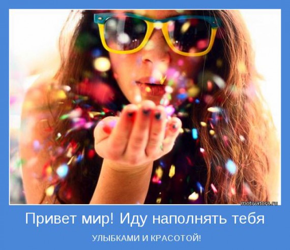 Среда 11.06. Еженедельный полет.