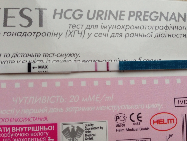 5 день задержки или 18 дпо. Растеееем:)