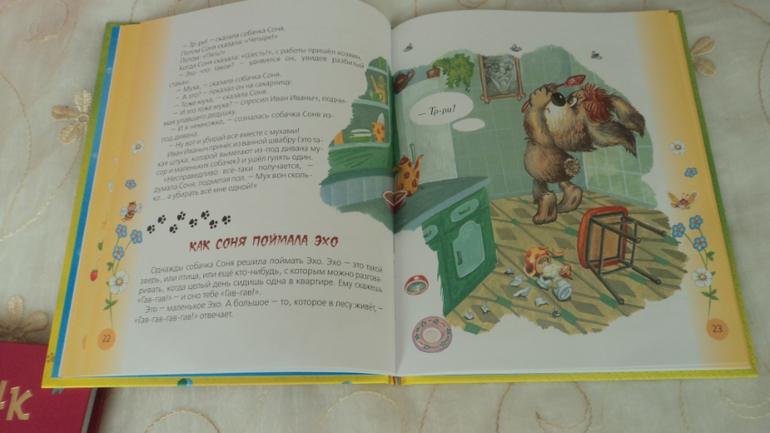 Наши первые книжки.