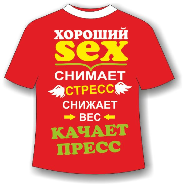 250 руб