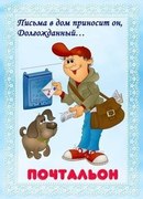 Загадки для деток (с картинками)