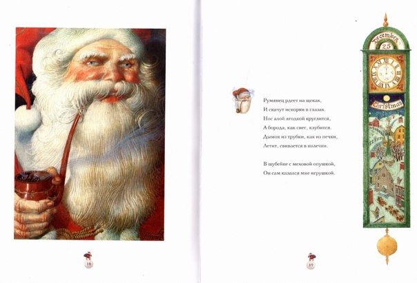 Наше первое книжное пополнение в этом году!