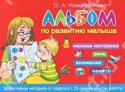 ТН