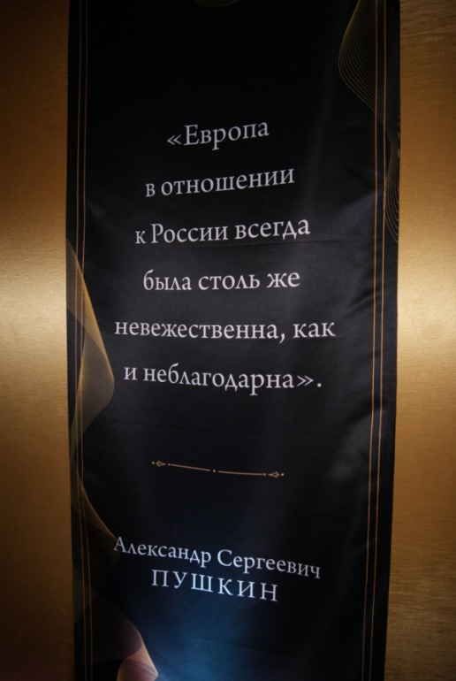 Романовы в Манеже