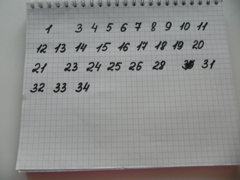 Лотерея №23. Осенняя)