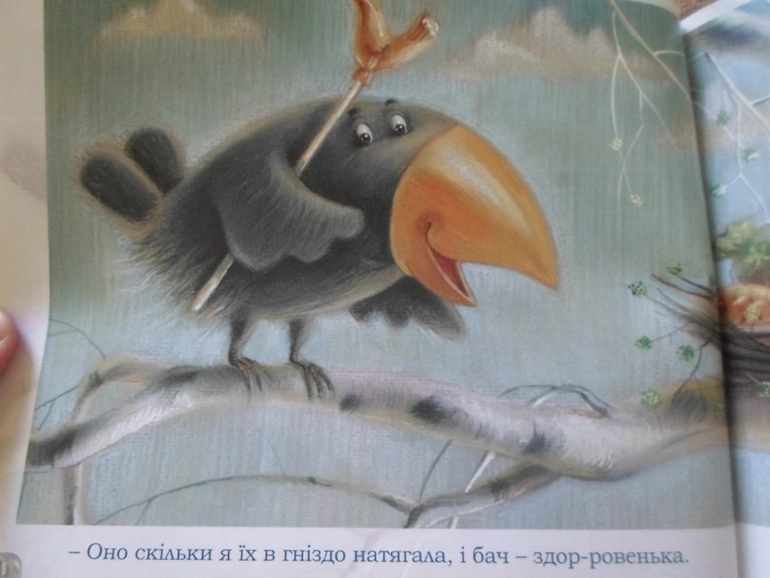 Наши детские книги до знакомства с ББ. :)