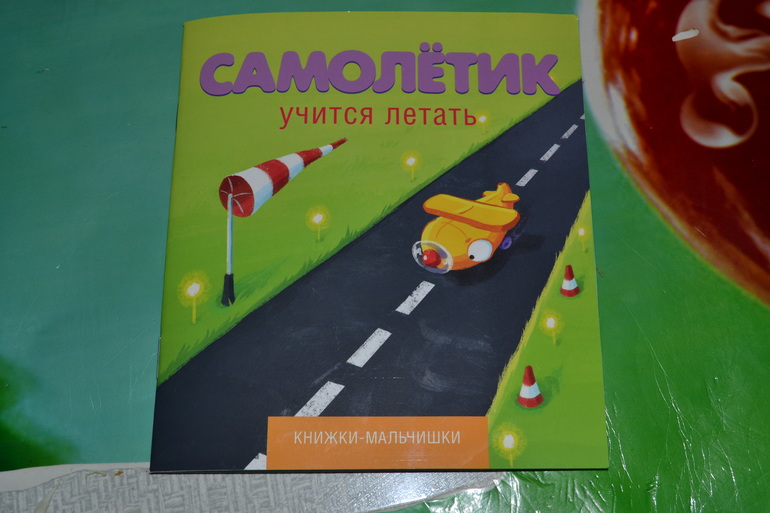 ТД Самолет и Вертолет