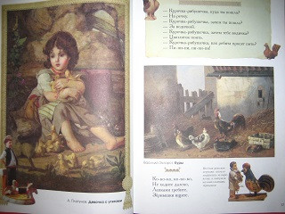 ТН
