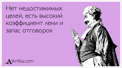 Аткрытка )))