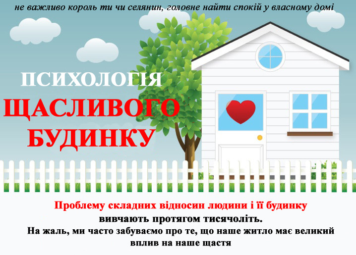 Безплатний онлайн семінар