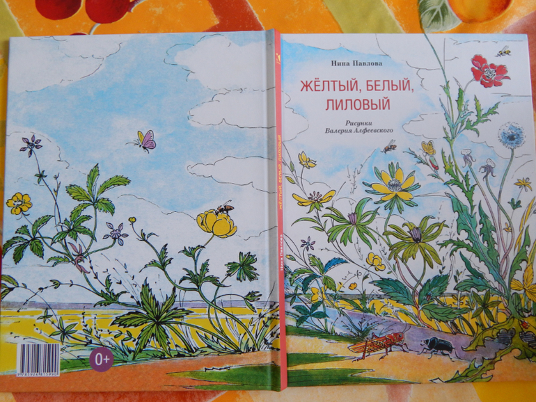 Книги (май).