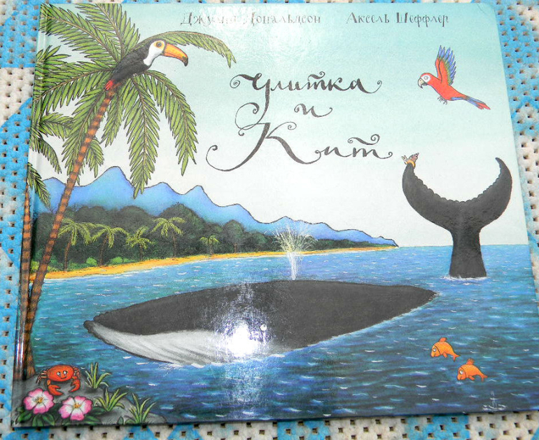Книги . Тема "Море" часть 1.