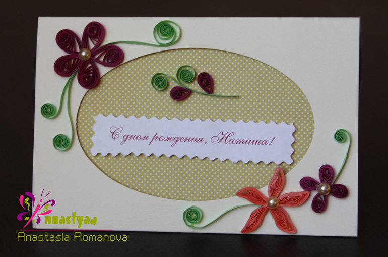 Мой hand-made открыток!