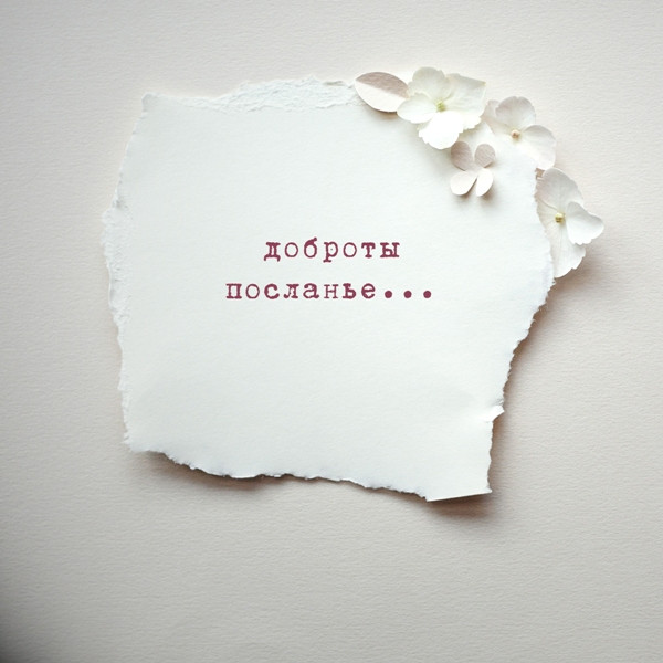 ***Итоги игры-ассоциации***