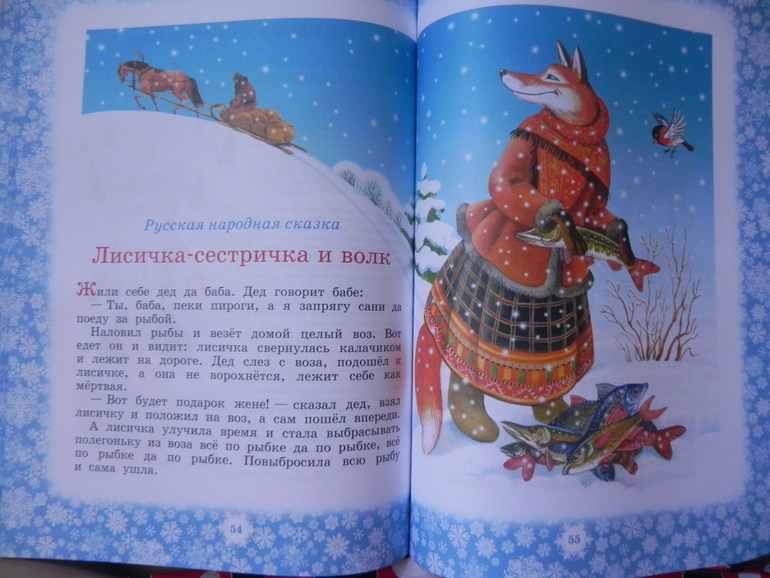 Скоро Новый год)))