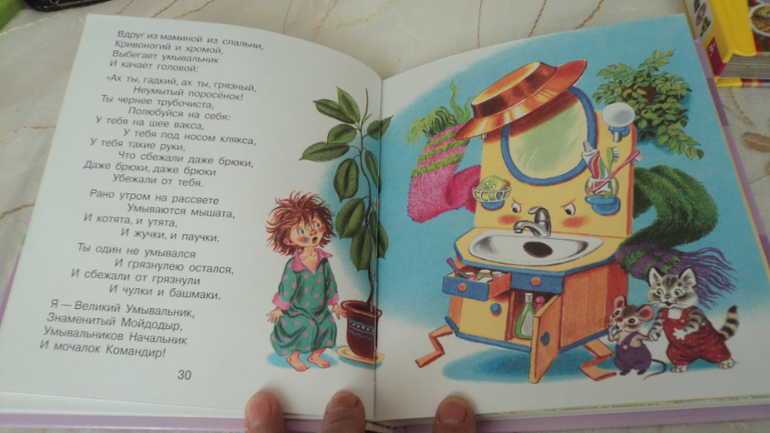 Наши первые книжки.