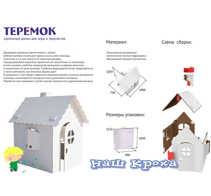 Подарки от Деда
