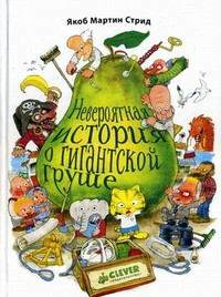 Чтение ноябрь 2013