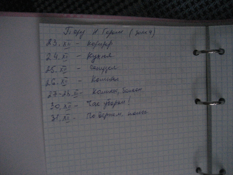 Взлет 68/21-23