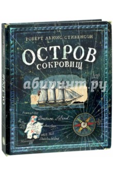 остров